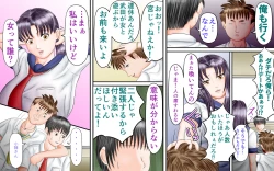 Page 55 of Doukyuusei wa Ashi Fechi Mari Vol.3