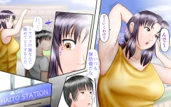 Page 65 of Doukyuusei wa Ashi Fechi Mari Vol.3