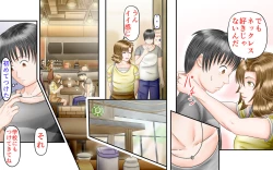 Page 7 of Doukyuusei wa Ashi Fechi Mari Vol.3