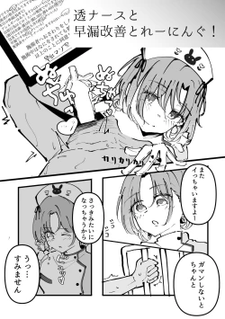 Page 28 of Asakura Toru Dosukebe Hitori Goudou