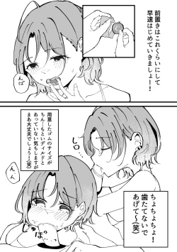 Page 41 of Asakura Toru Dosukebe Hitori Goudou