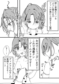 Page 42 of Asakura Toru Dosukebe Hitori Goudou