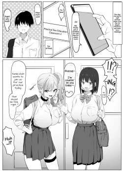 Page 56 of Seikoui Jisshuu! | Hands-on Sex Lessons!