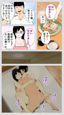 Page 52 of Kowai keiri no Kiriya-san