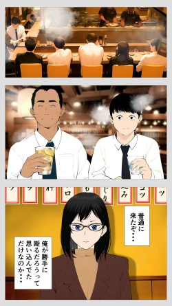 Page 5 of Kowai keiri no Kiriya-san
