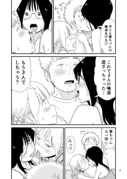 Page 18 of Goissho ni Otokonoko wa Ikaga desu ka?