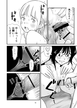 Page 56 of Goissho ni Otokonoko wa Ikaga desu ka?