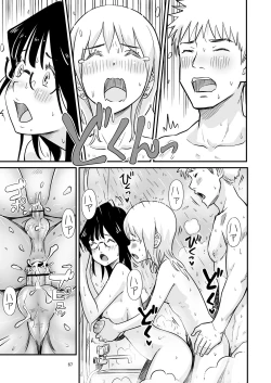Page 67 of Goissho ni Otokonoko wa Ikaga desu ka?