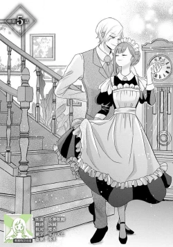 Page 102 of Kawaii Boku no Mia Tennen Kizoku12 end