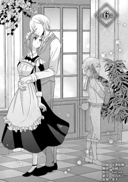 Page 127 of Kawaii Boku no Mia Tennen Kizoku12 end