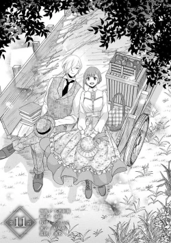 Page 265 of Kawaii Boku no Mia Tennen Kizoku12 end