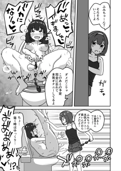 Page 29 of Muchi na Lolikko ga Onanie ni Dohamari Shichau Hanashi 2