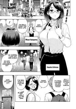 Page 1 of Ima kara Hajimete Nani ga Warui Ch. 2 | What's Wrong with Starting Now? Ch. 2