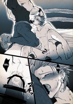 Page 121 of Mob x Camus