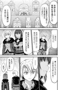 Page 189 of Seidonnoryu 2