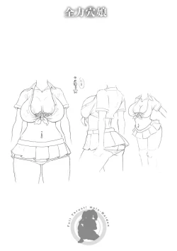 Page 220 of Zenryoku Ana Musume