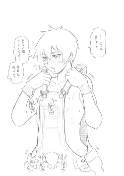 Page 236 of Zenryoku Ana Musume