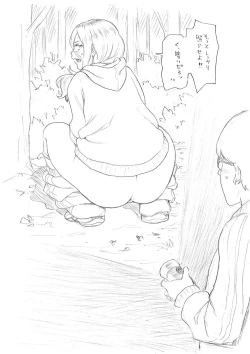 Page 253 of Zenryoku Ana Musume