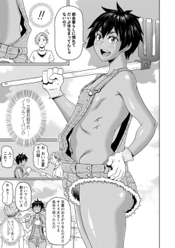 Page 35 of Zenryoku Ana Musume