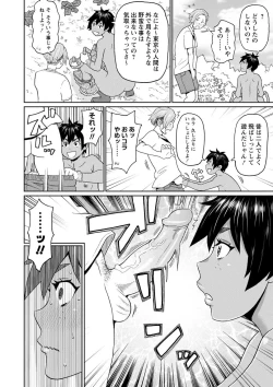 Page 40 of Zenryoku Ana Musume