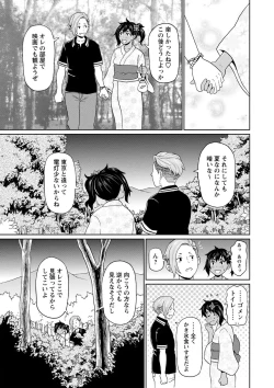 Page 61 of Zenryoku Ana Musume