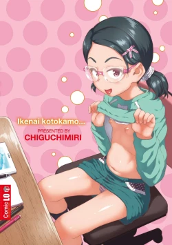 Page 186 of Ikenai Koto kamo...