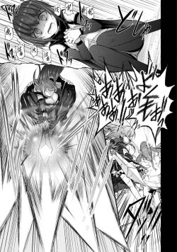 Page 109 of Seidonnoryu 3