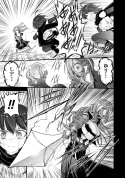 Page 141 of Seidonnoryu 3