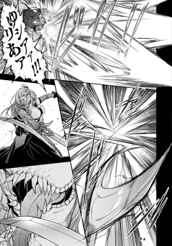 Page 147 of Seidonnoryu 3