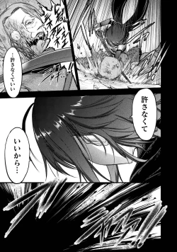 Page 157 of Seidonnoryu 3