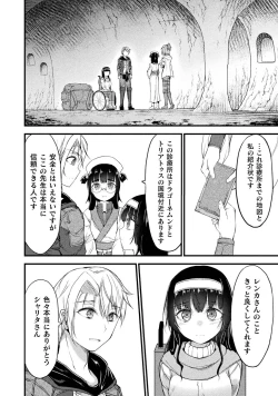 Page 170 of Seidonnoryu 3