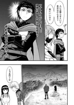 Page 175 of Seidonnoryu 3