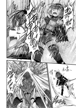 Page 198 of Seidonnoryu 3