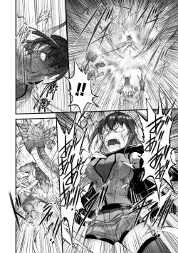 Page 204 of Seidonnoryu 3