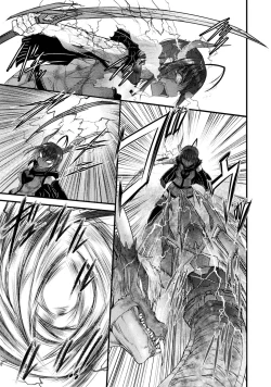 Page 205 of Seidonnoryu 3