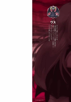 Page 2 of Seidonnoryu 3