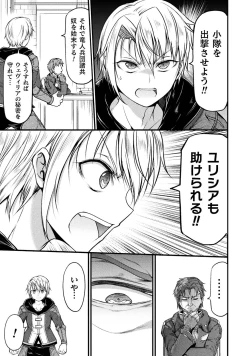 Page 49 of Seidonnoryu 3