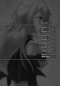 Page 4 of Seidonnoryu 3