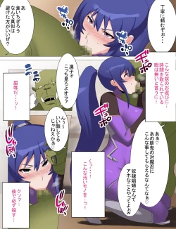 Page 11 of Rinko Netorare Orc no Haramizuma to Natta Hi