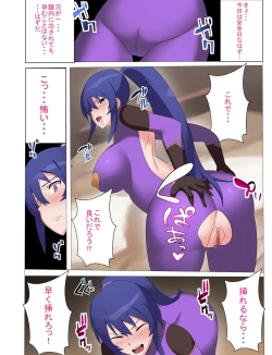 Page 16 of Rinko Netorare Orc no Haramizuma to Natta Hi