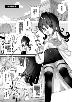 Page 213 of Yawaraka Manmantsu