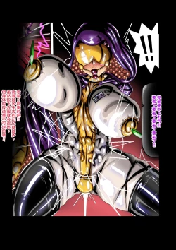 Page 7 of 沙漠乳膠入侵者 中文字幕己公開可轉載)