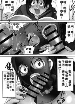 Page 54 of Tomodachi ga Himitsukichi de Katteta Roshutsukyou Bakunyuu Jukujo ga Dou Mitemo Uchi no Okaa-san ni Shika Mienai Ken | 朋友在秘密基地饲养的露出狂爆乳熟女怎么看都像是我的妈妈（彩+单行本黑白版本）