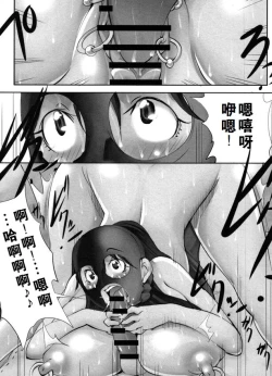 Page 56 of Tomodachi ga Himitsukichi de Katteta Roshutsukyou Bakunyuu Jukujo ga Dou Mitemo Uchi no Okaa-san ni Shika Mienai Ken | 朋友在秘密基地饲养的露出狂爆乳熟女怎么看都像是我的妈妈（彩+单行本黑白版本）