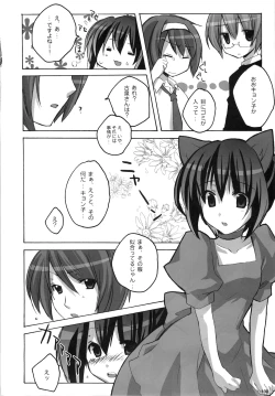 Page 102 of Kyonko no Matome