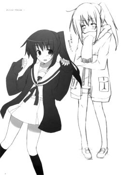 Page 11 of Kyonko no Matome