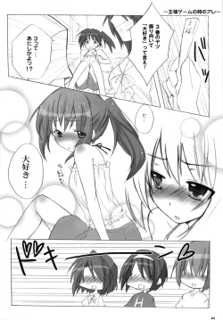 Page 46 of Kyonko no Matome