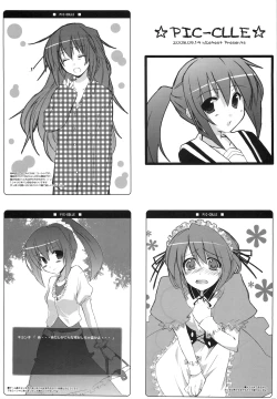 Page 82 of Kyonko no Matome