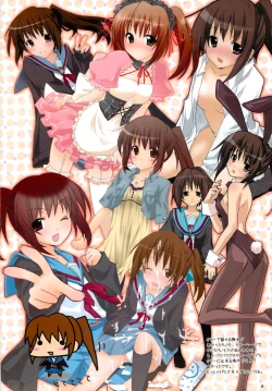 Page 8 of Kyonko no Matome