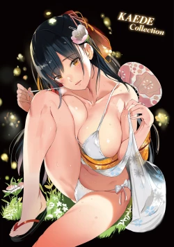 Page 26 of Flappy! One More! | 情慾飛揚！新裝版